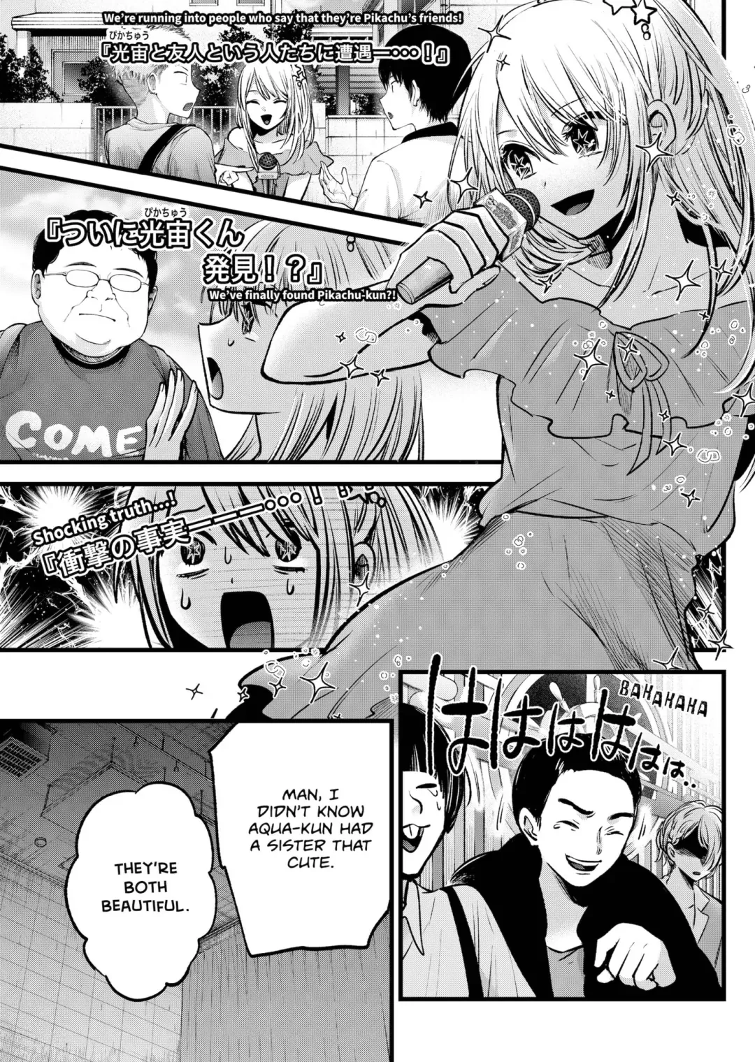 Read [Oshi no Ko] EN Manga Online