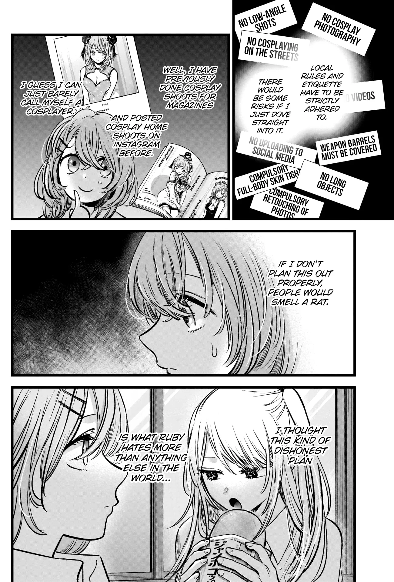 Read [Oshi no Ko] EN Manga Online