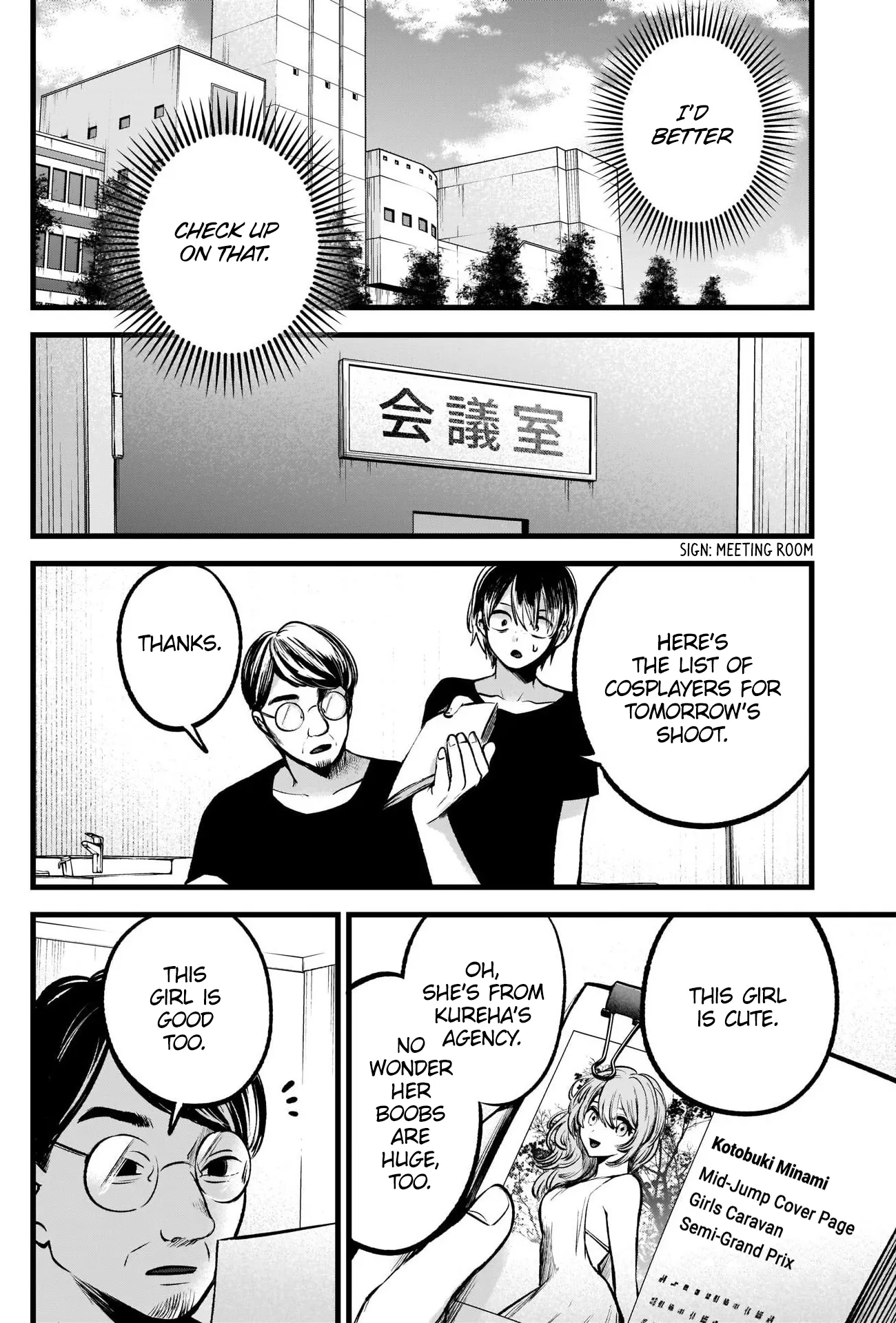 Read [Oshi no Ko] EN Manga Online