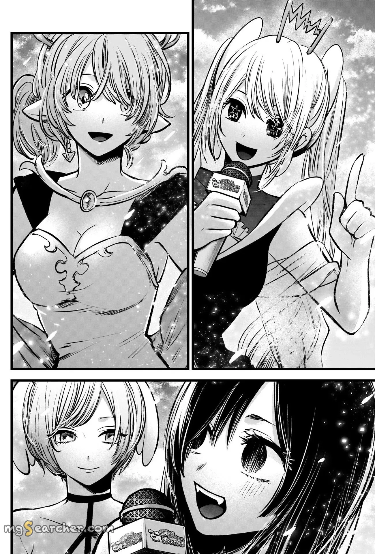 Read [Oshi no Ko] EN Manga Online