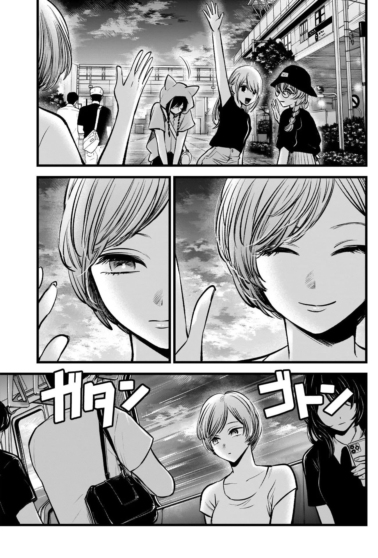 Read [Oshi no Ko] EN Manga Online