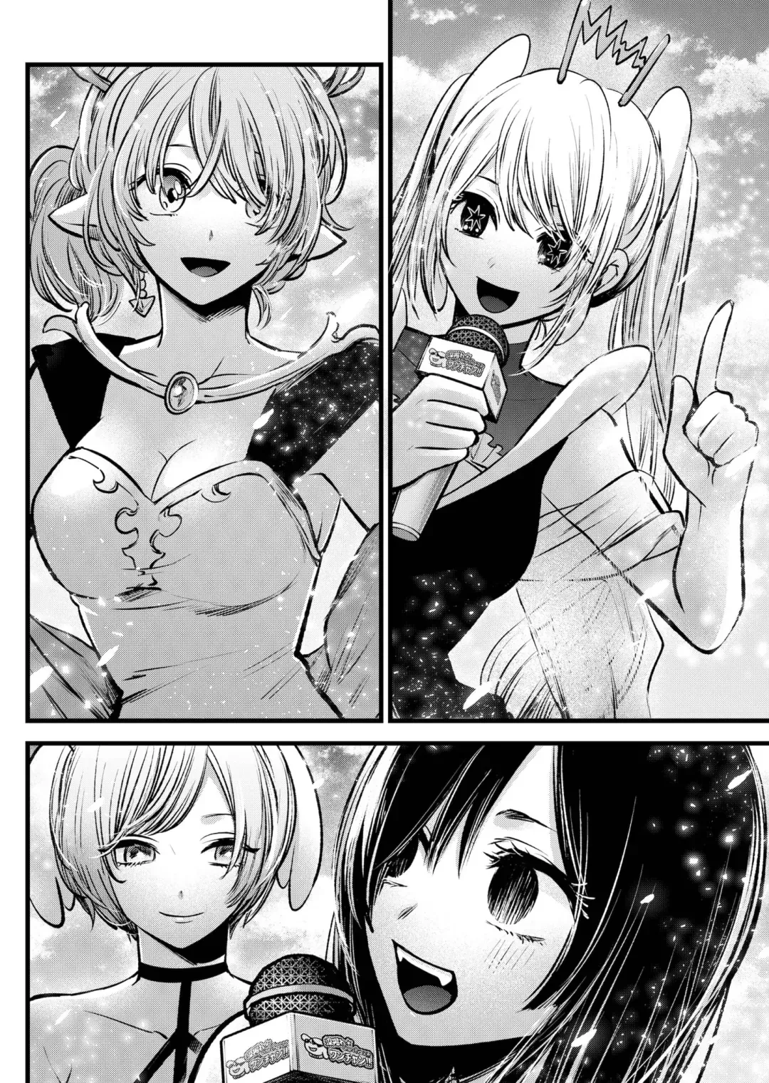 Read [Oshi no Ko] EN Manga Online