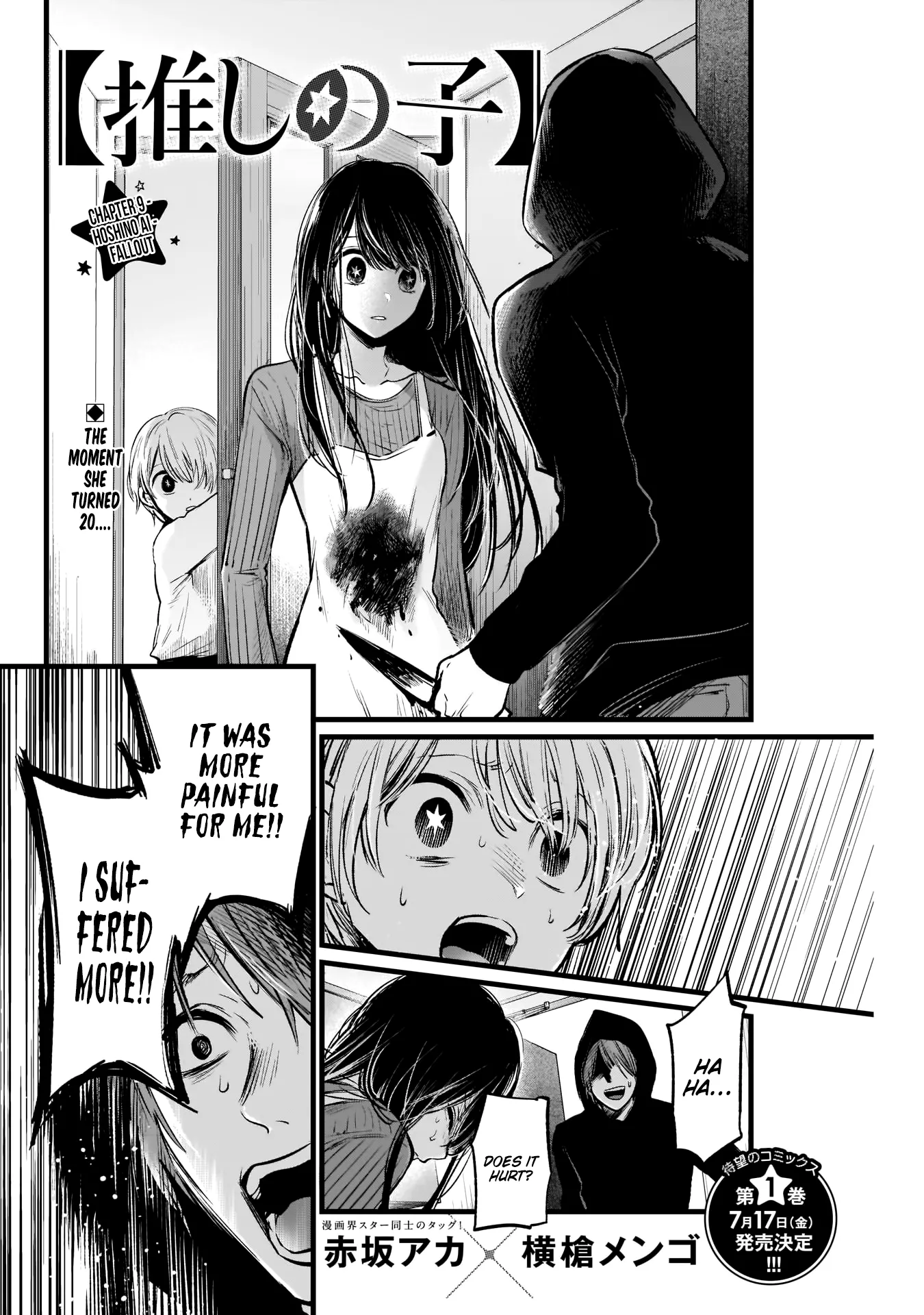 Read [Oshi no Ko] EN Manga Online