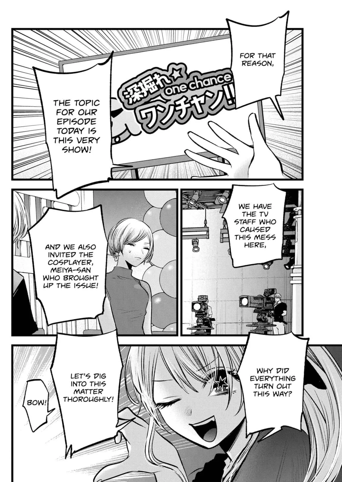 Read [Oshi no Ko] EN Manga Online