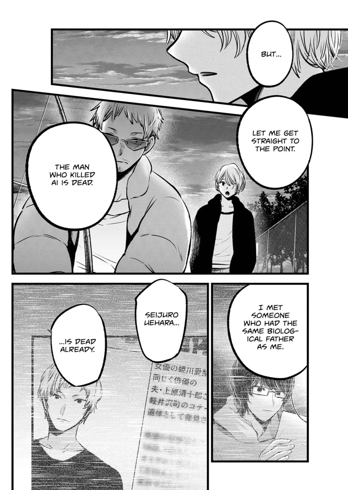 Read [Oshi no Ko] EN Manga Online