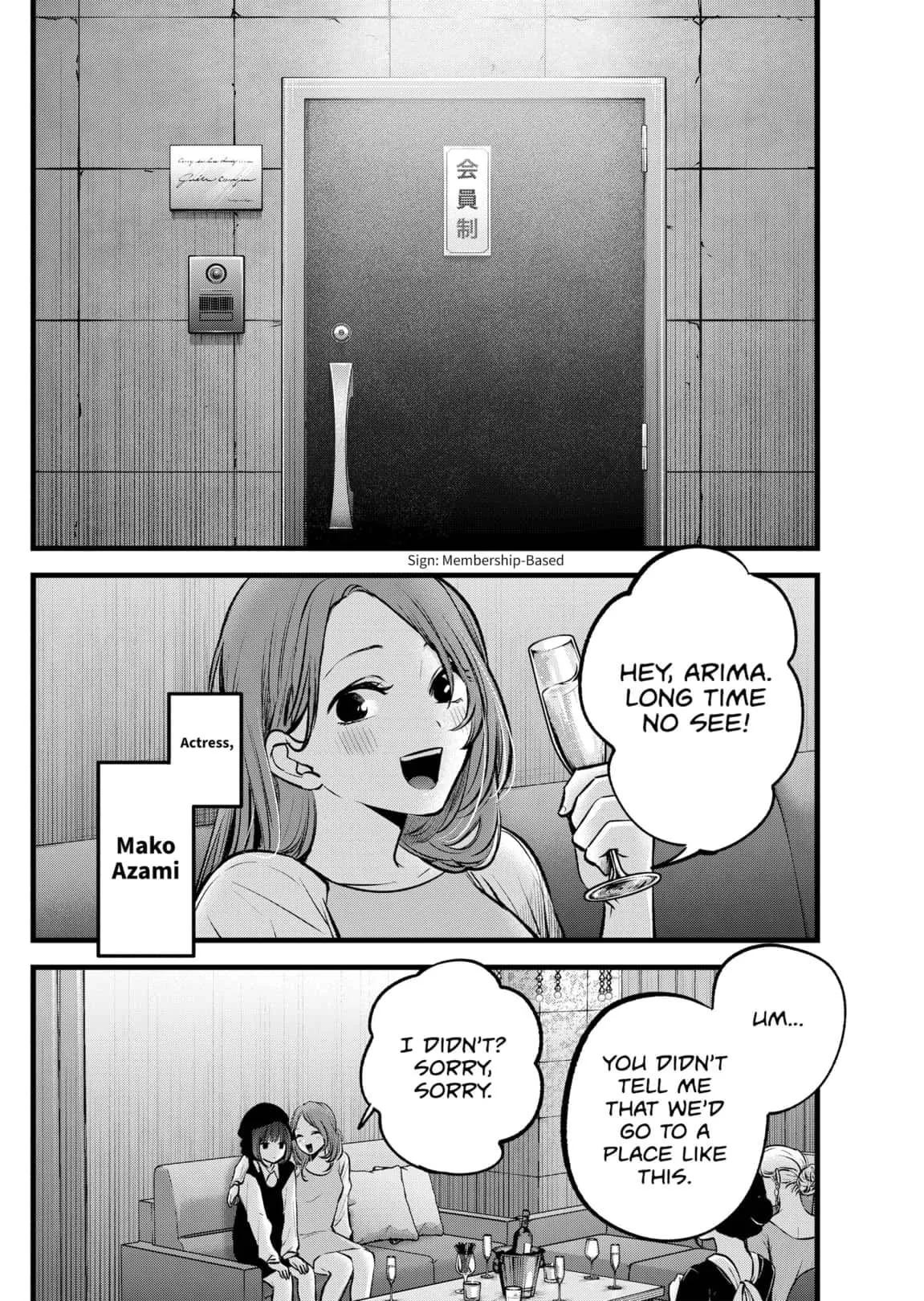 Read [Oshi no Ko] EN Manga Online
