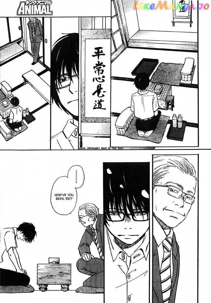 Read 3-Gatsu No Lion EN Manga Online