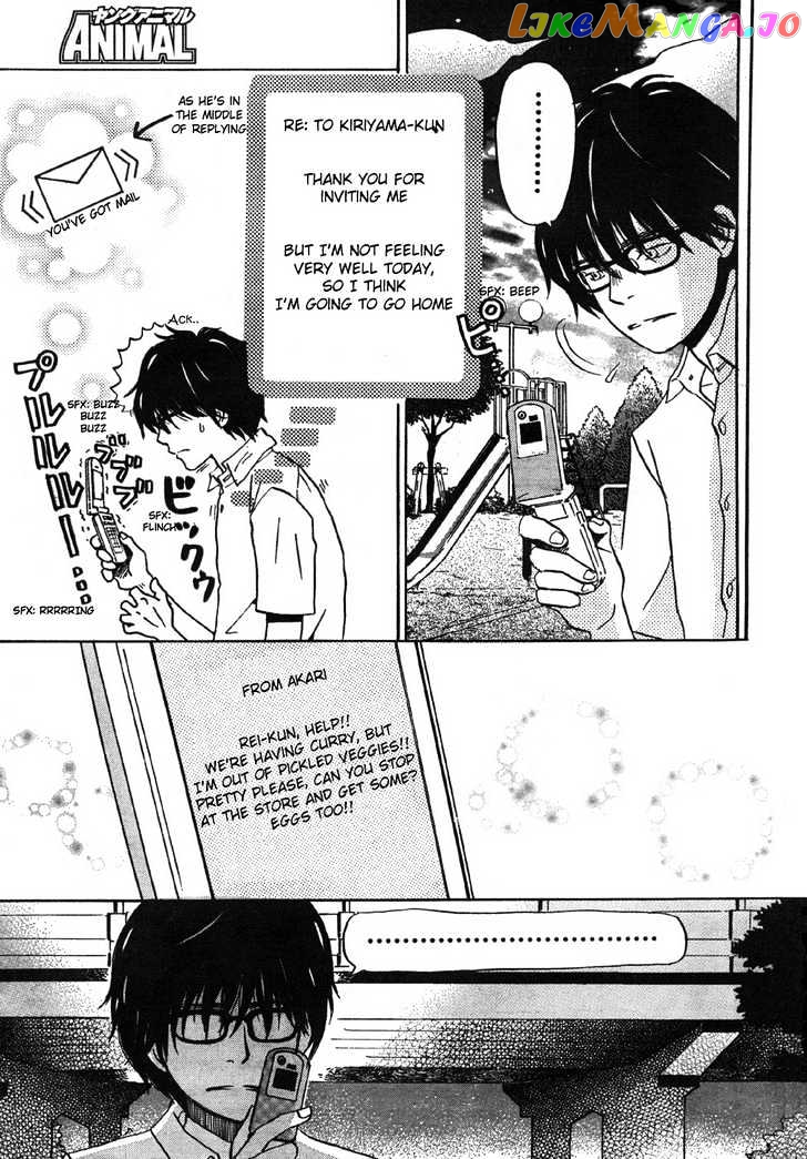 Read 3-Gatsu No Lion EN Manga Online