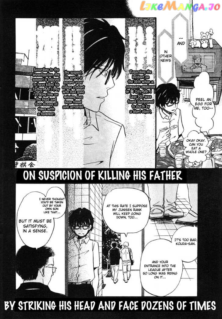 Read 3-Gatsu No Lion EN Manga Online