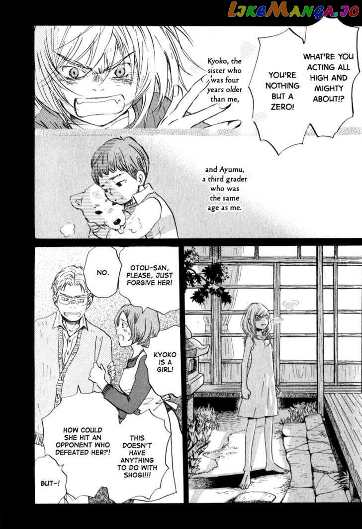 Read 3-Gatsu No Lion EN Manga Online