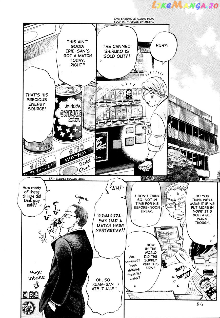 Read 3-Gatsu No Lion EN Manga Online