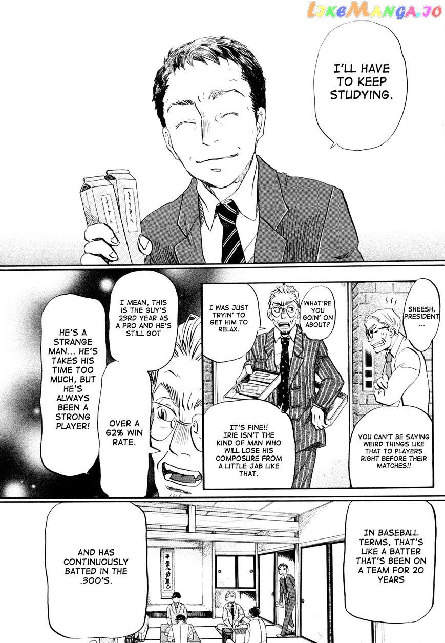 Read 3-Gatsu No Lion EN Manga Online