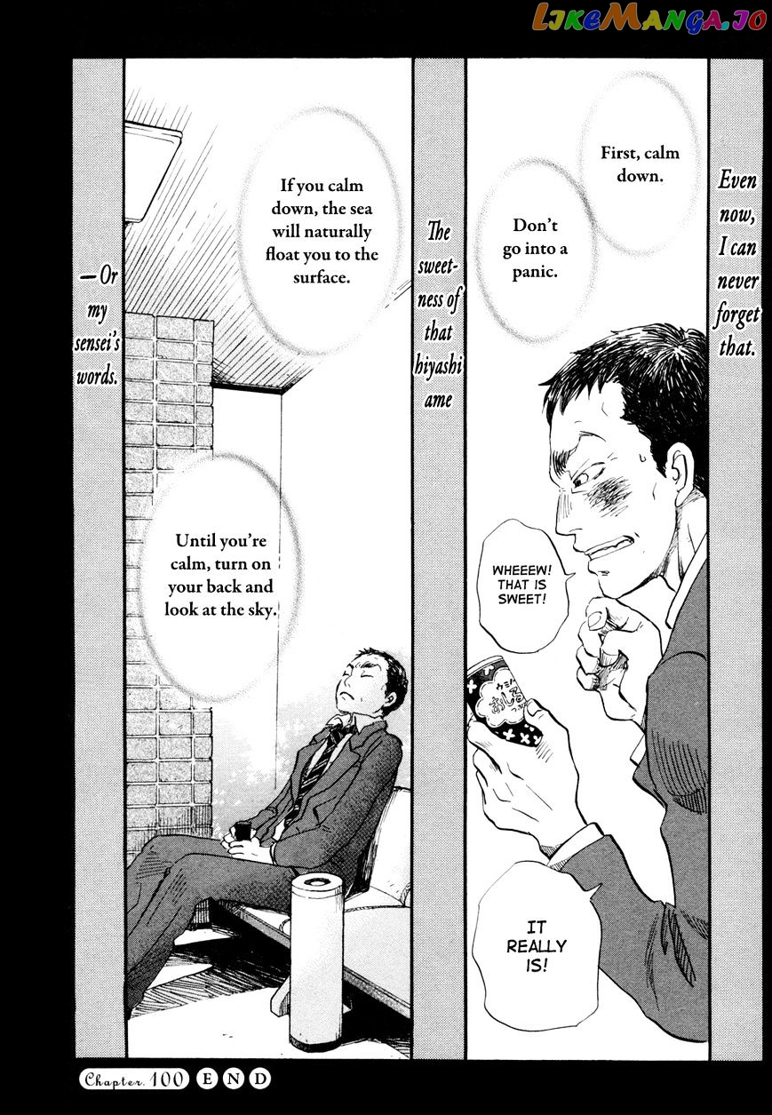 Read 3-Gatsu No Lion EN Manga Online
