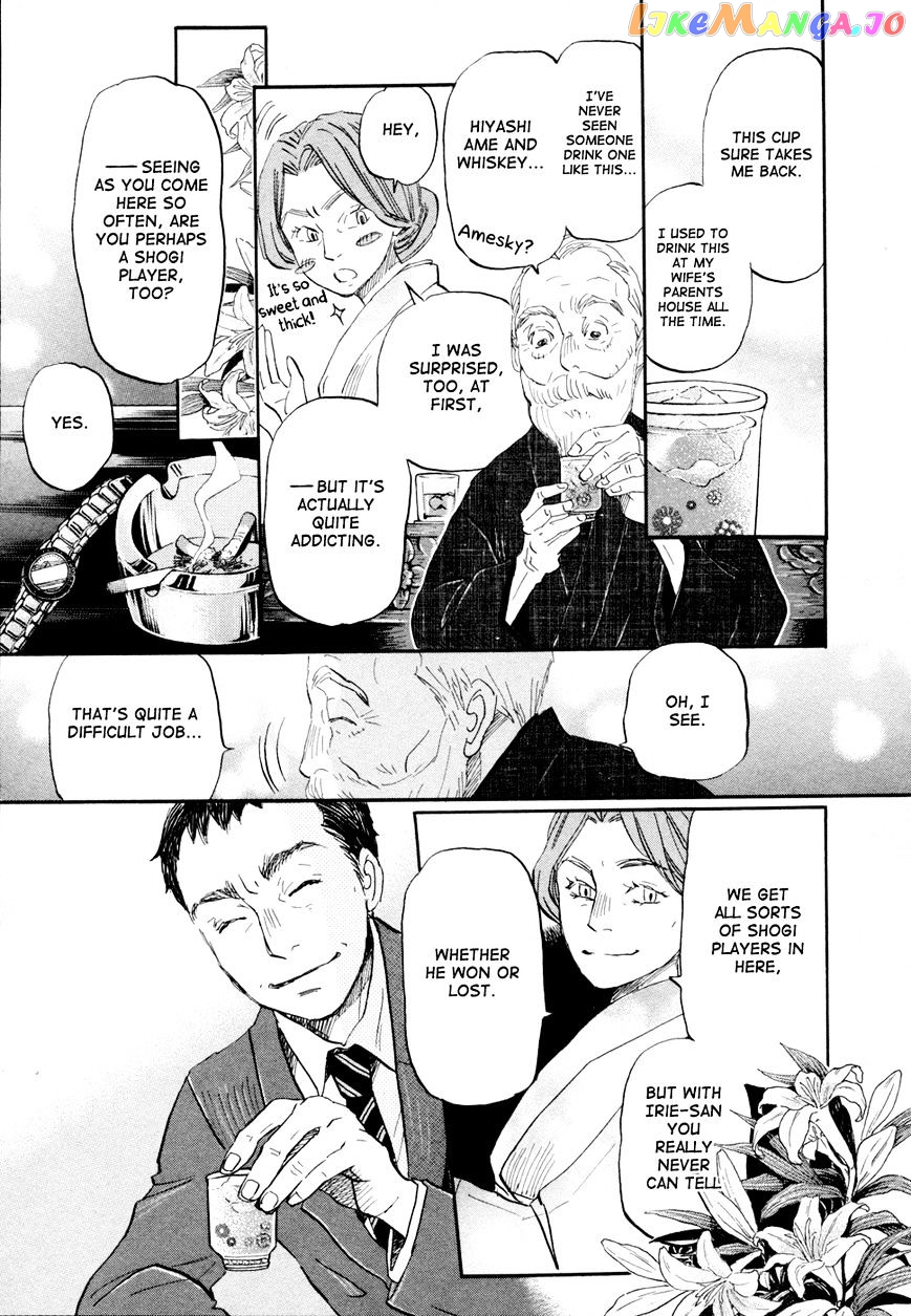 Read 3-Gatsu No Lion EN Manga Online