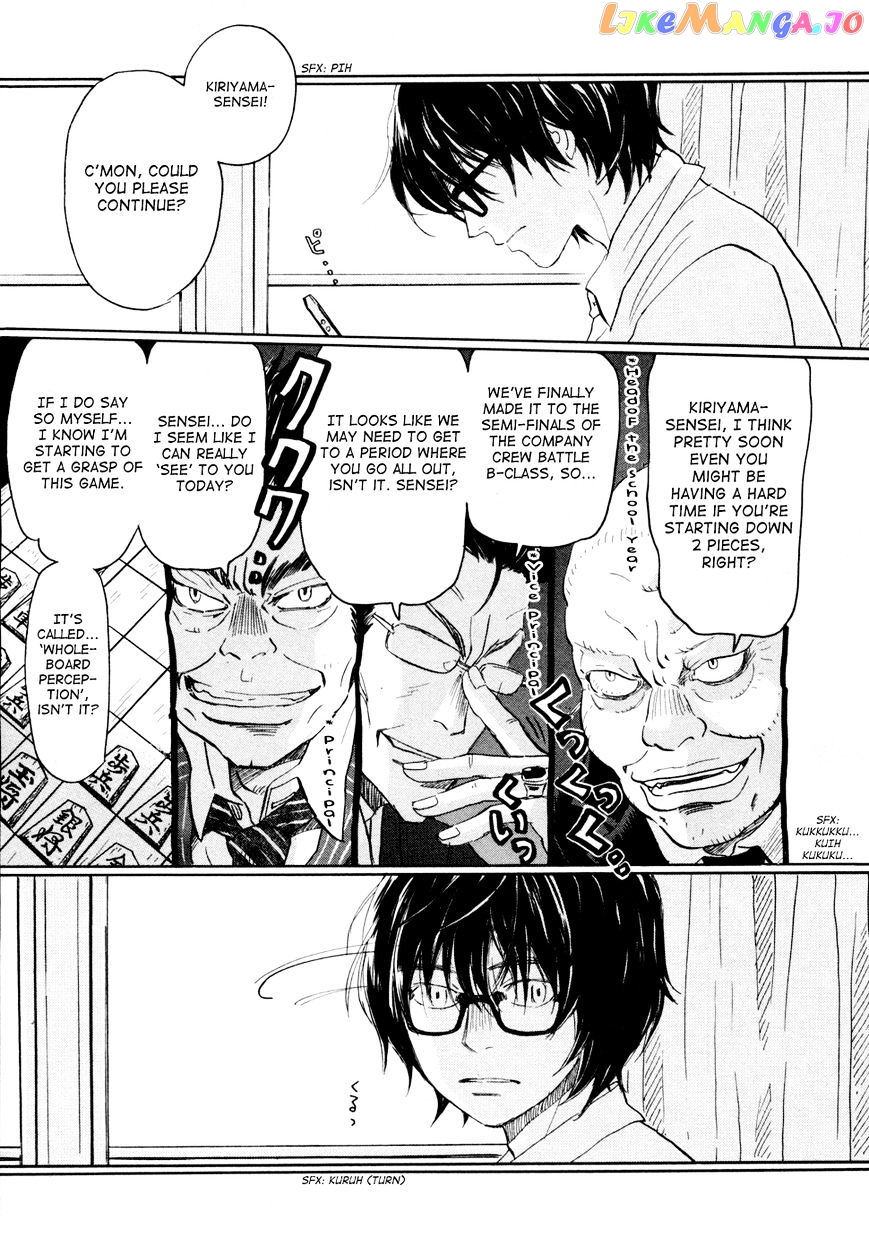 Read 3-Gatsu No Lion EN Manga Online