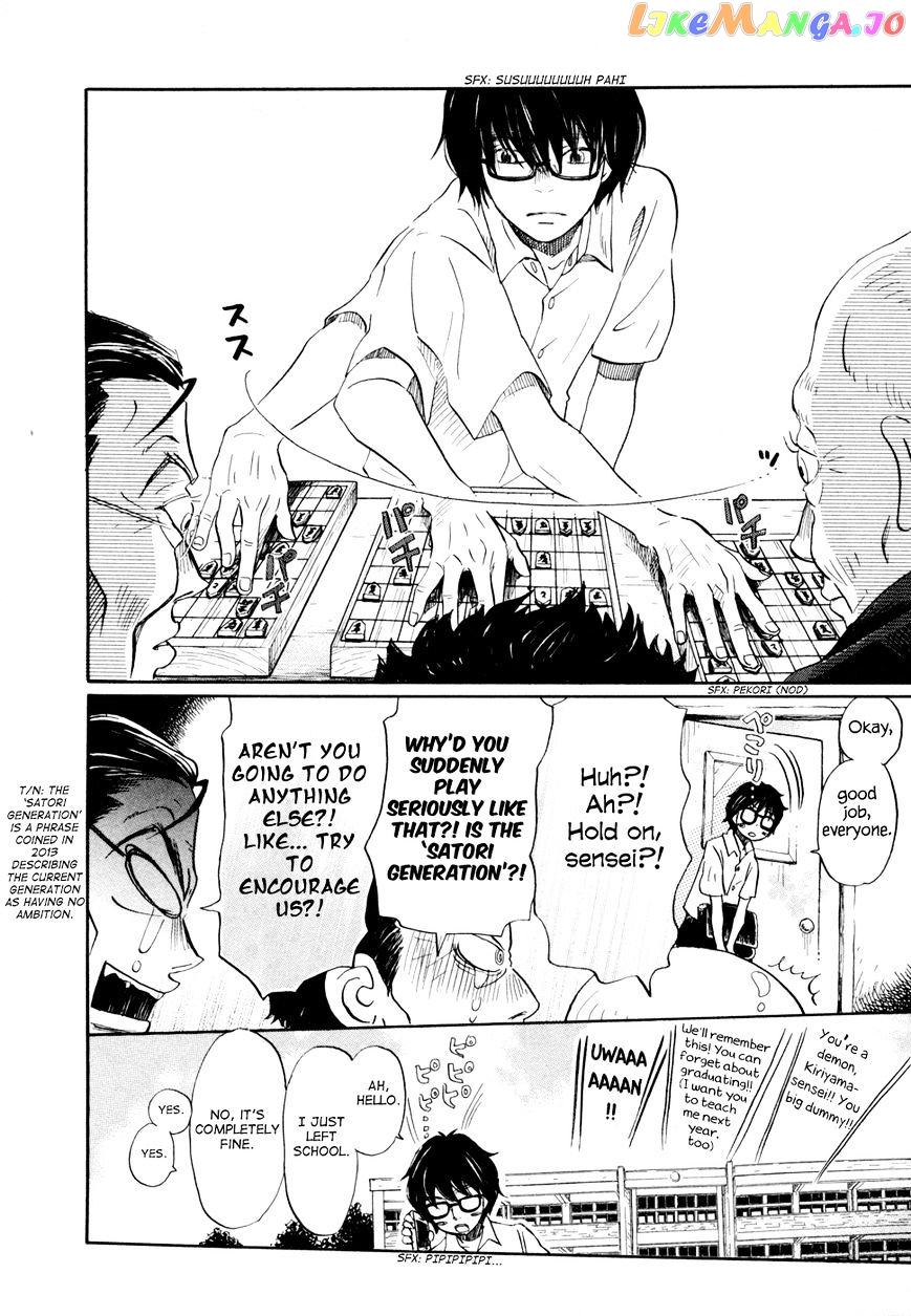 Read 3-Gatsu No Lion EN Manga Online
