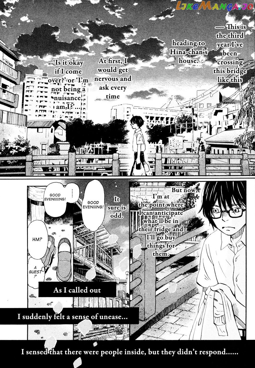 Read 3-Gatsu No Lion EN Manga Online