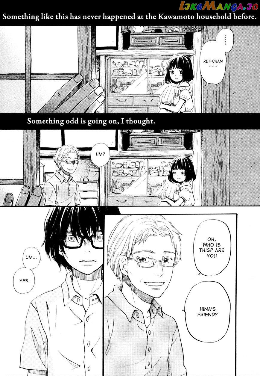 Read 3-Gatsu No Lion EN Manga Online