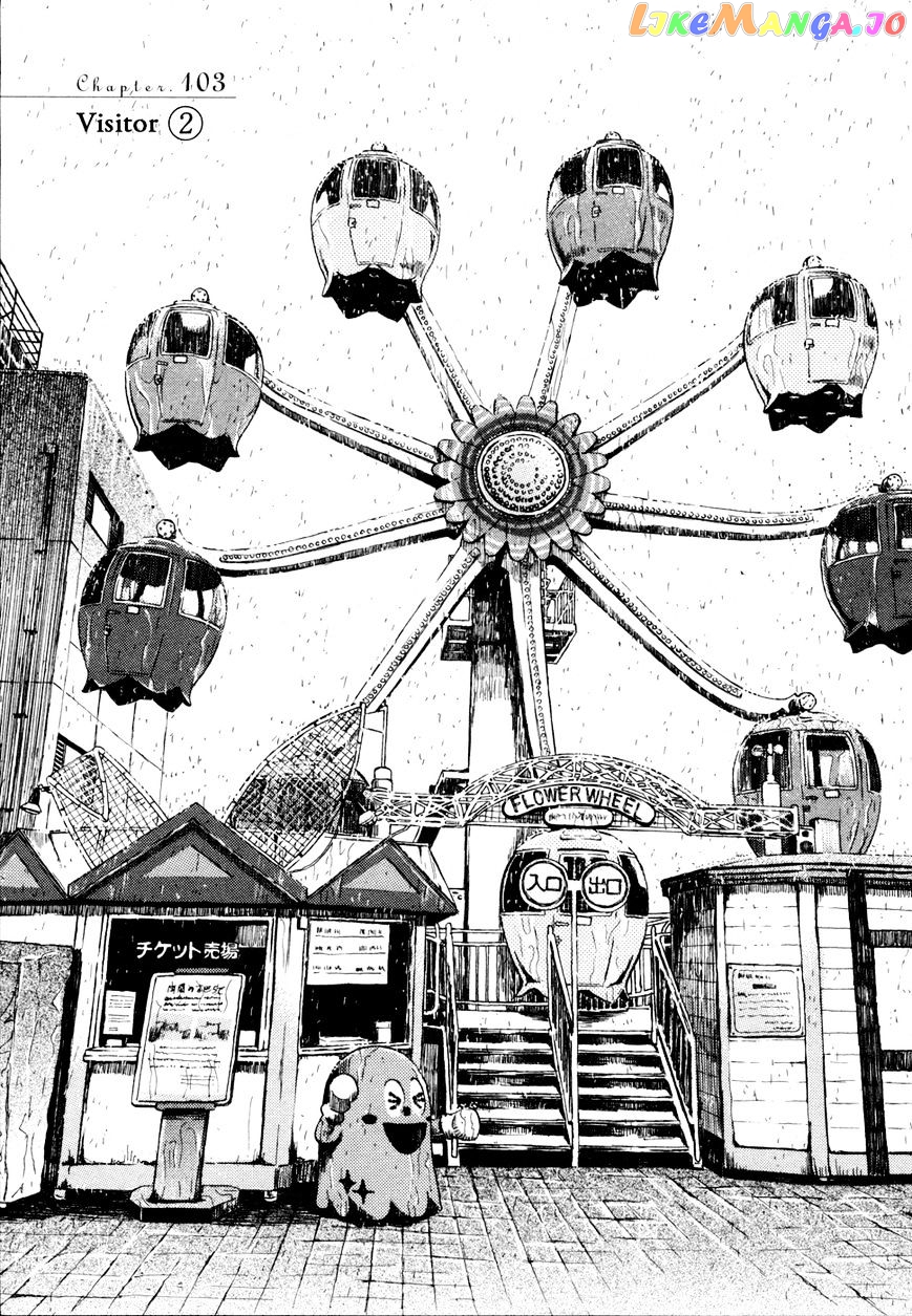 Read 3-Gatsu No Lion EN Manga Online