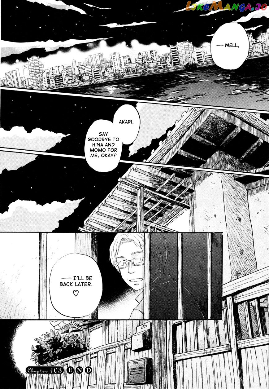 Read 3-Gatsu No Lion EN Manga Online
