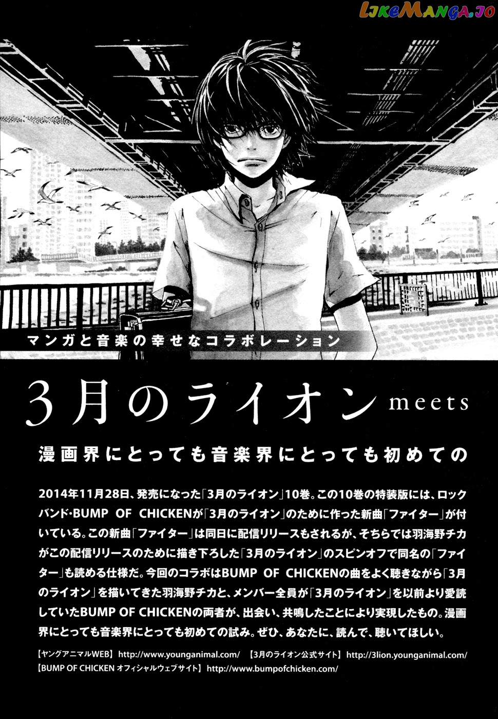 Read 3-Gatsu No Lion EN Manga Online