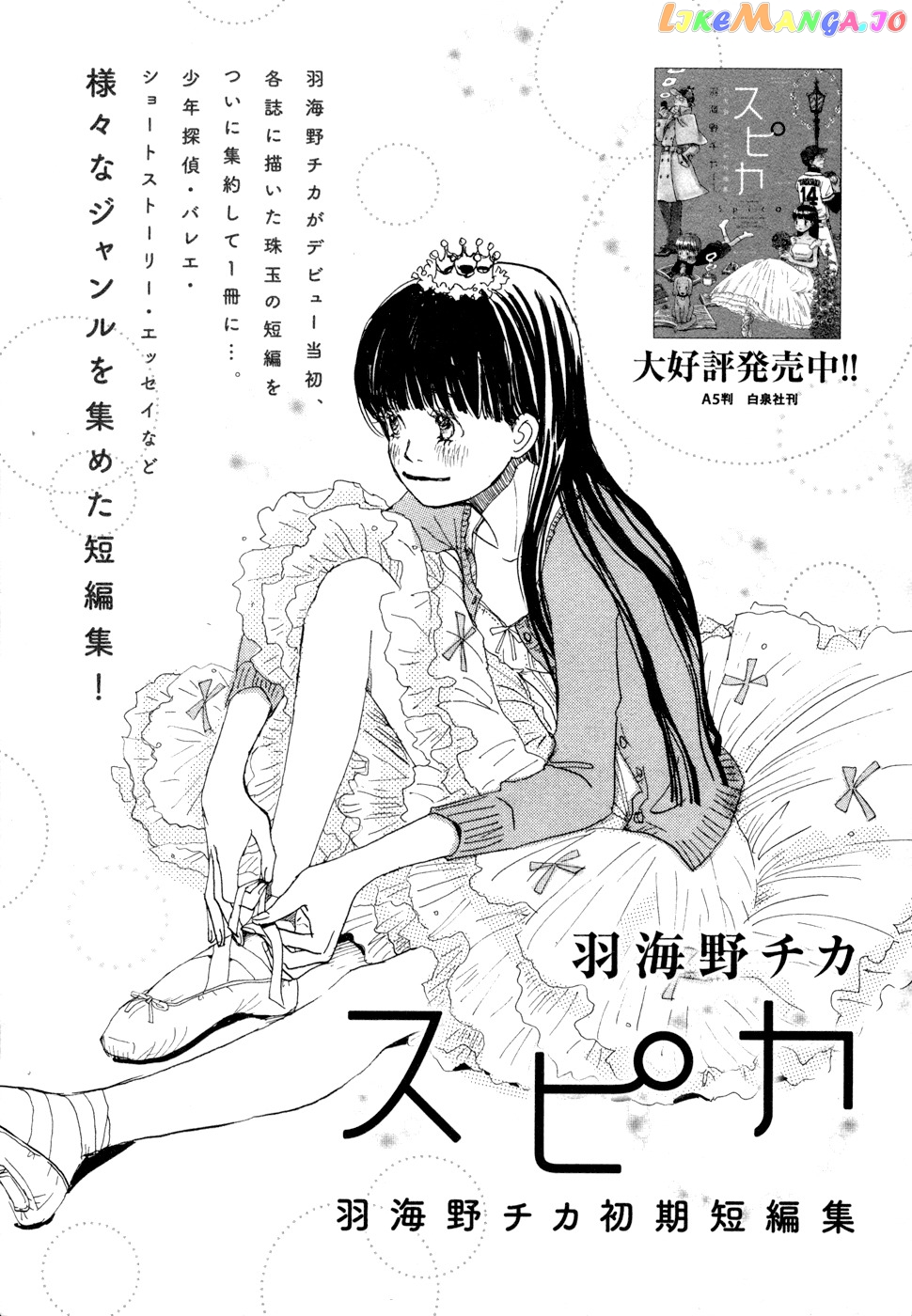 Read 3-Gatsu No Lion EN Manga Online
