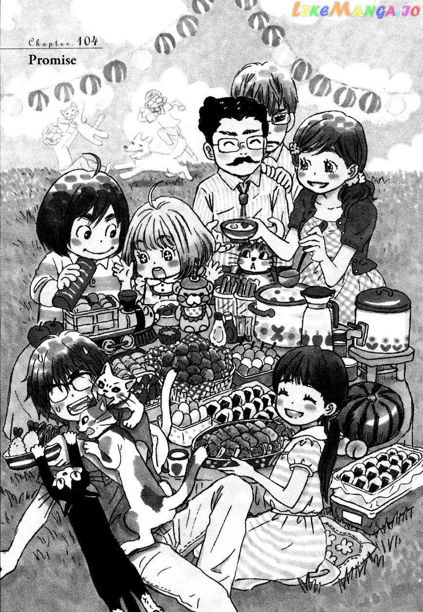 Read 3-Gatsu No Lion EN Manga Online