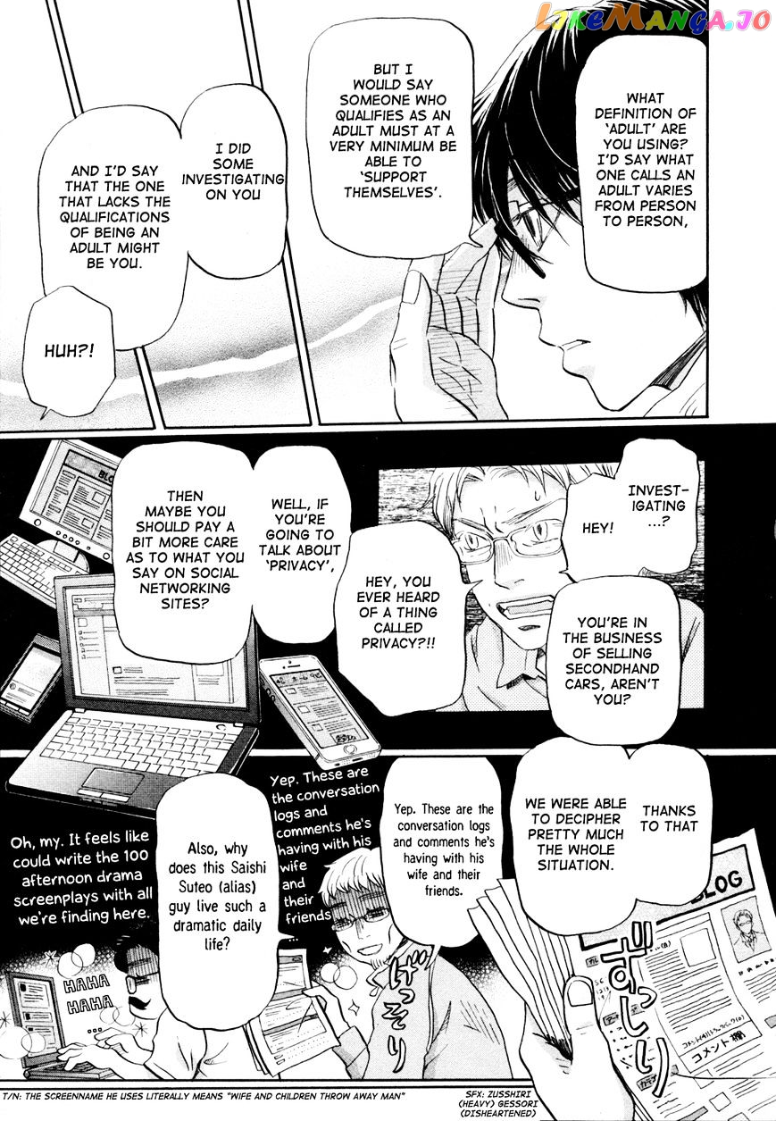 Read 3-Gatsu No Lion EN Manga Online