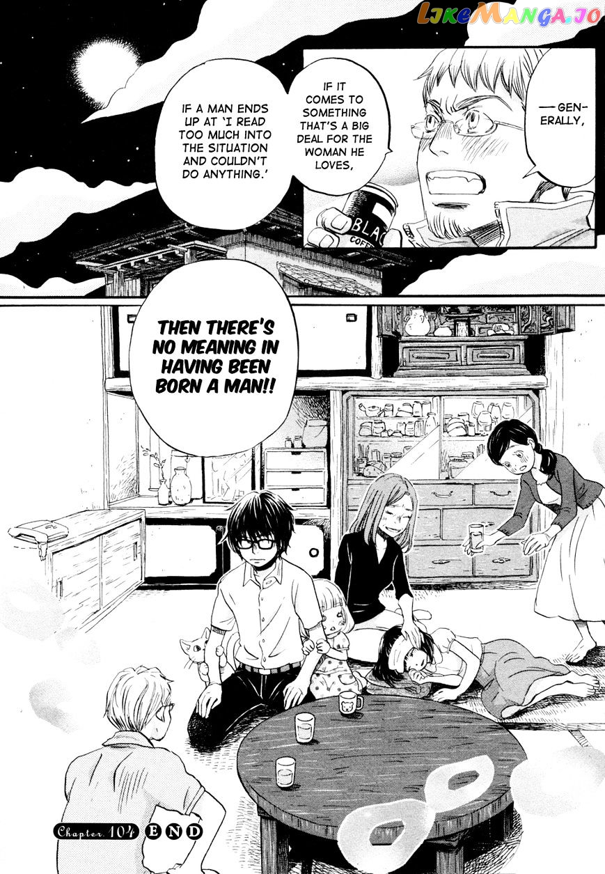 Read 3-Gatsu No Lion EN Manga Online