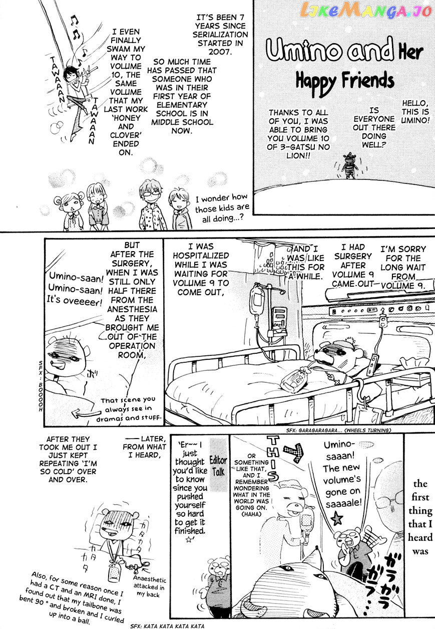 Read 3-Gatsu No Lion EN Manga Online