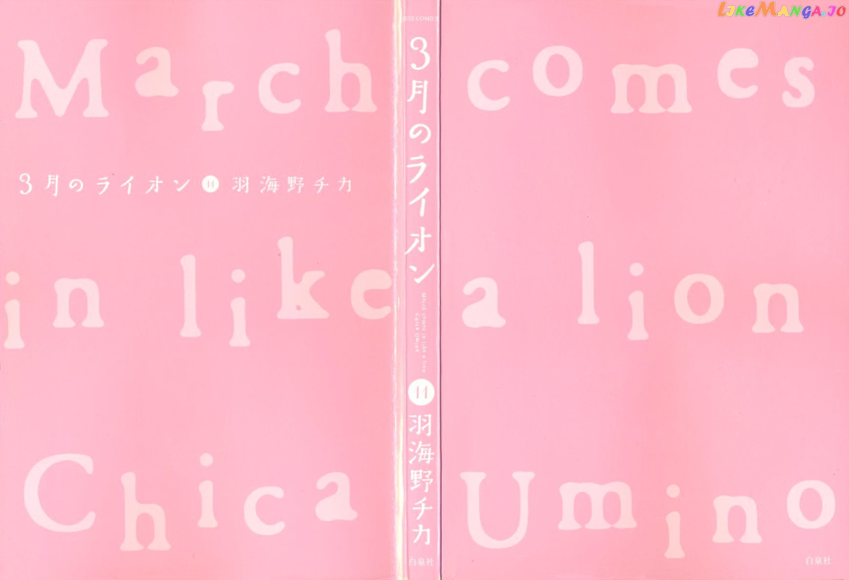 Read 3-Gatsu No Lion EN Manga Online