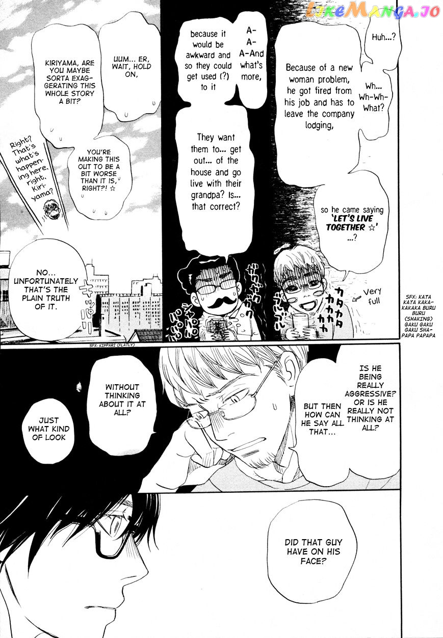 Read 3-Gatsu No Lion EN Manga Online