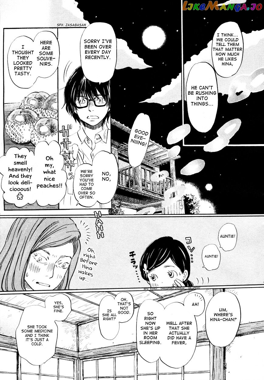 Read 3-Gatsu No Lion EN Manga Online