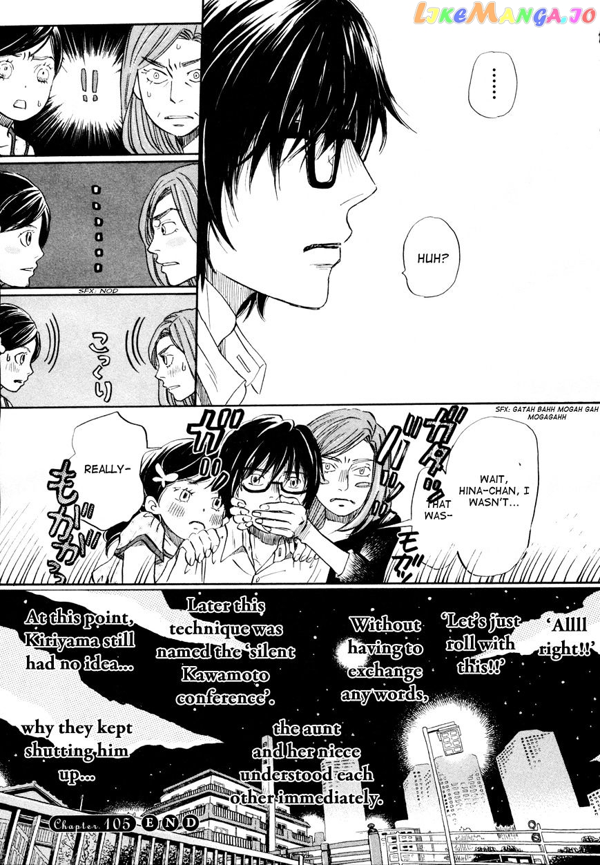 Read 3-Gatsu No Lion EN Manga Online