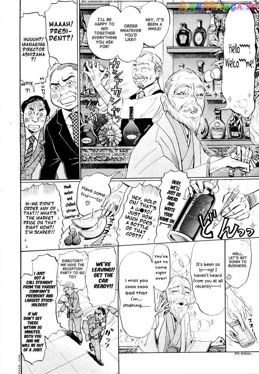 Read 3-Gatsu No Lion EN Manga Online