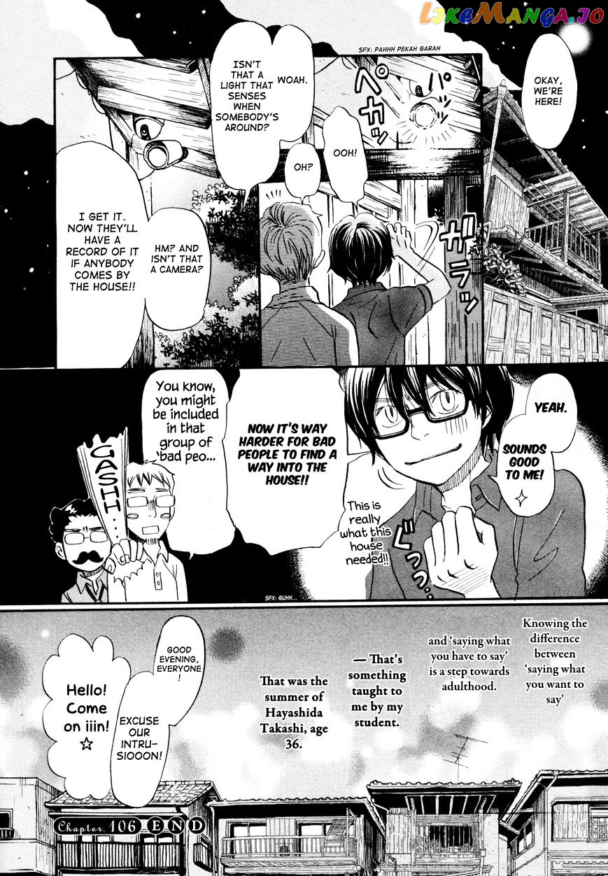 Read 3-Gatsu No Lion EN Manga Online
