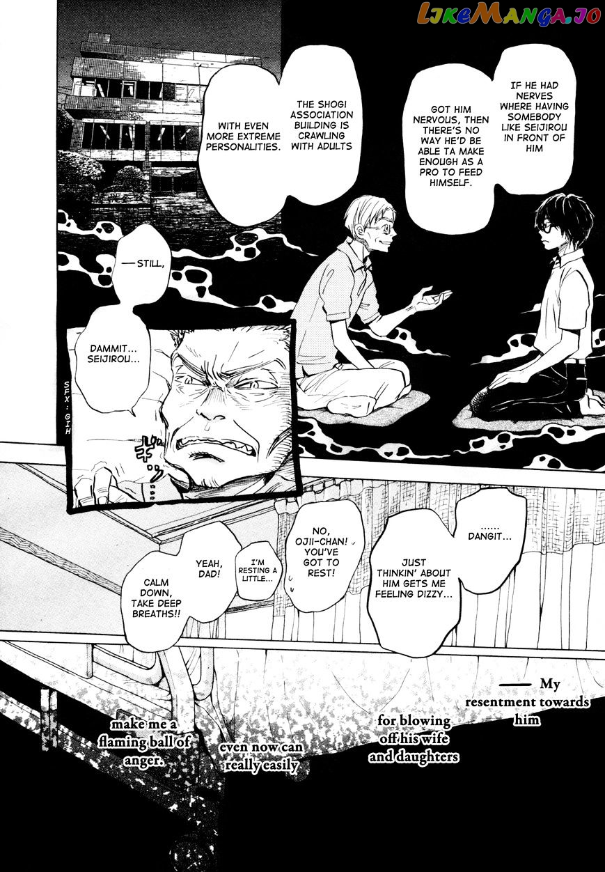 Read 3-Gatsu No Lion EN Manga Online