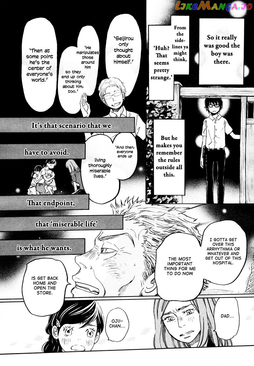Read 3-Gatsu No Lion EN Manga Online