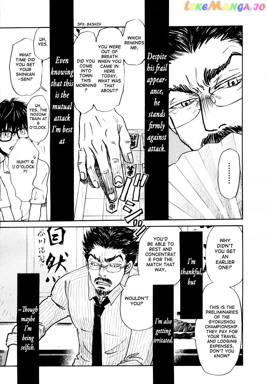 Read 3-Gatsu No Lion EN Manga Online