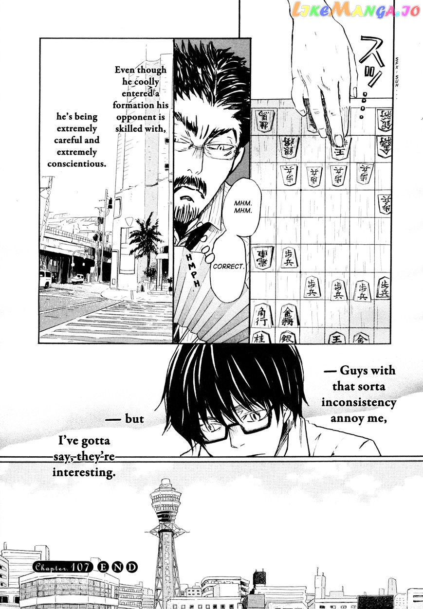 Read 3-Gatsu No Lion EN Manga Online