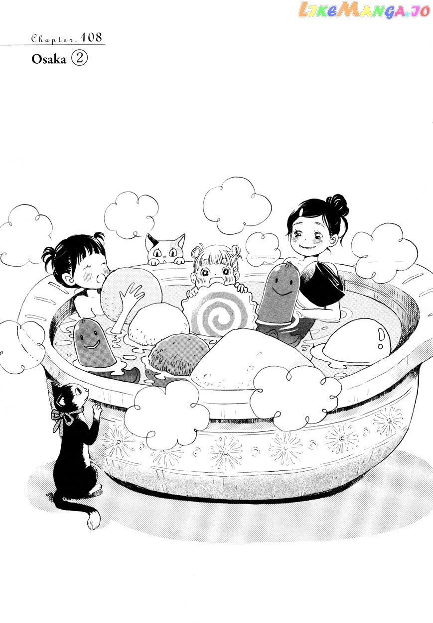 Read 3-Gatsu No Lion EN Manga Online
