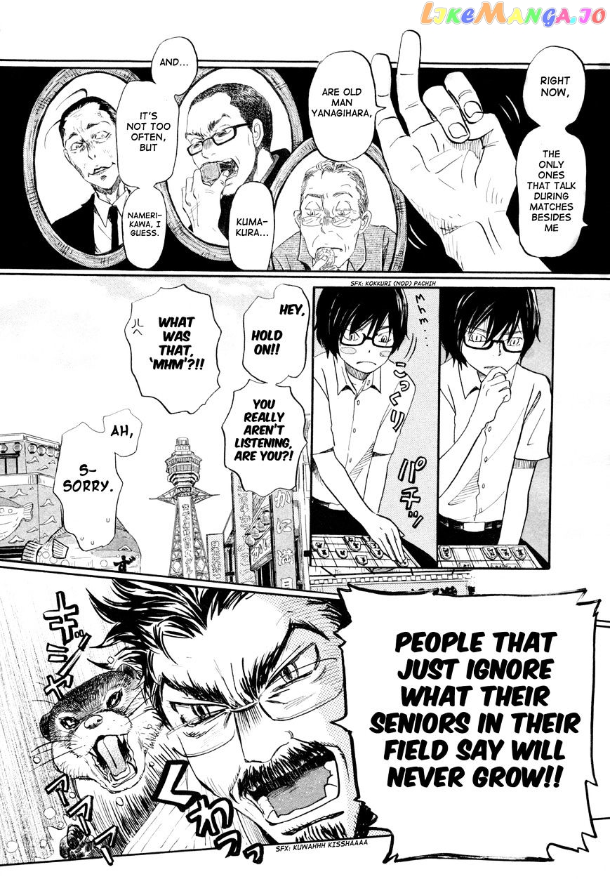 Read 3-Gatsu No Lion EN Manga Online