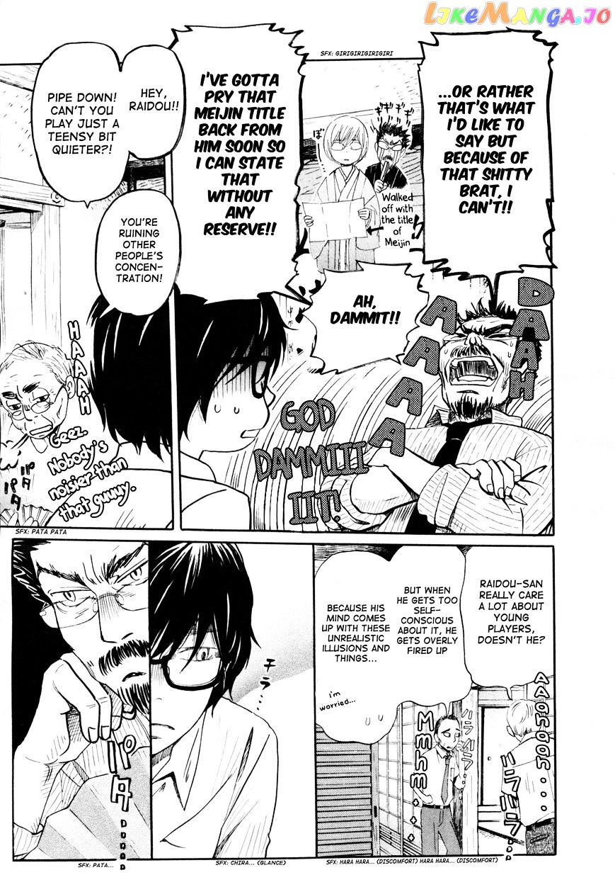 Read 3-Gatsu No Lion EN Manga Online