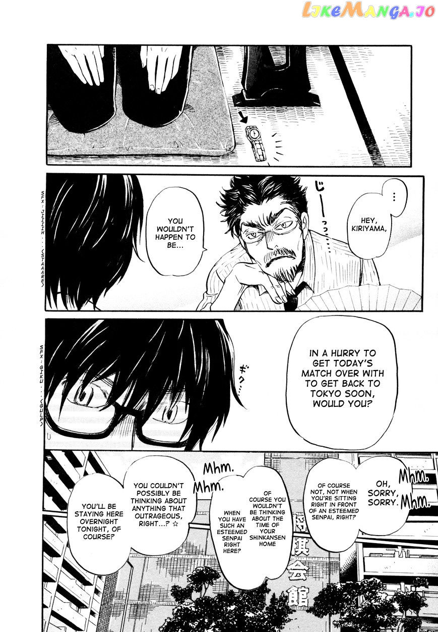Read 3-Gatsu No Lion EN Manga Online