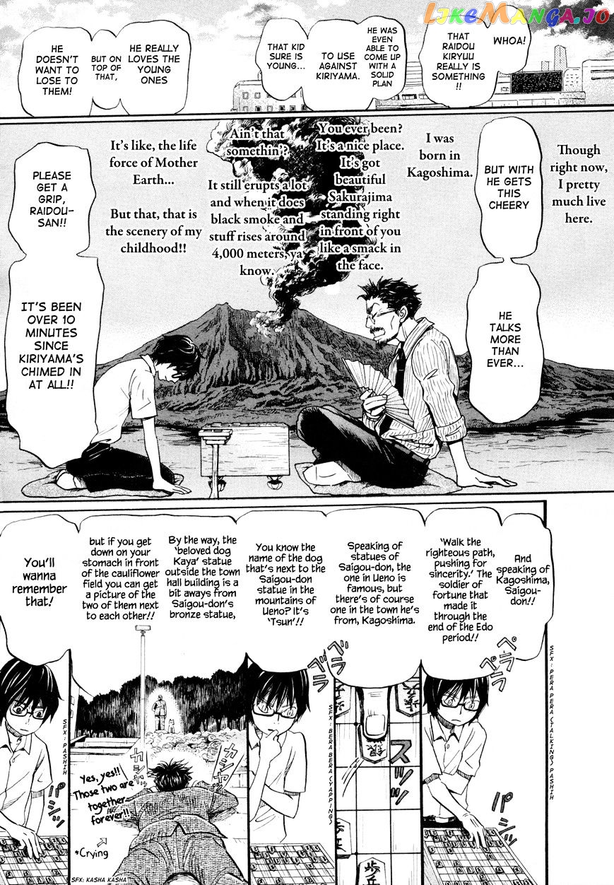 Read 3-Gatsu No Lion EN Manga Online
