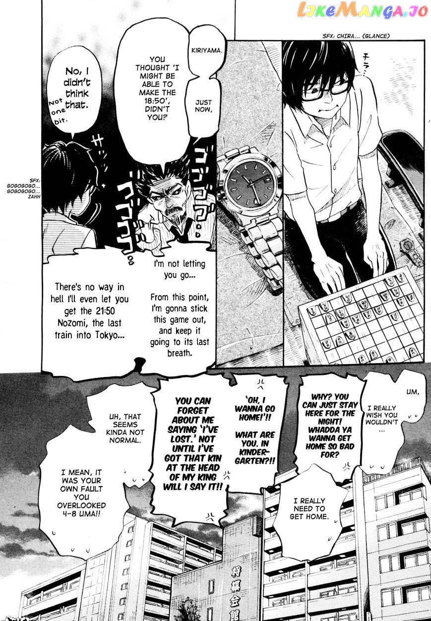 Read 3-Gatsu No Lion EN Manga Online