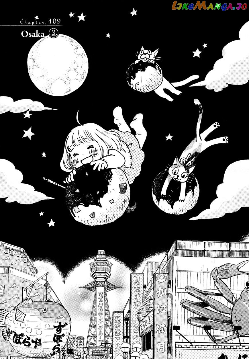 Read 3-Gatsu No Lion EN Manga Online