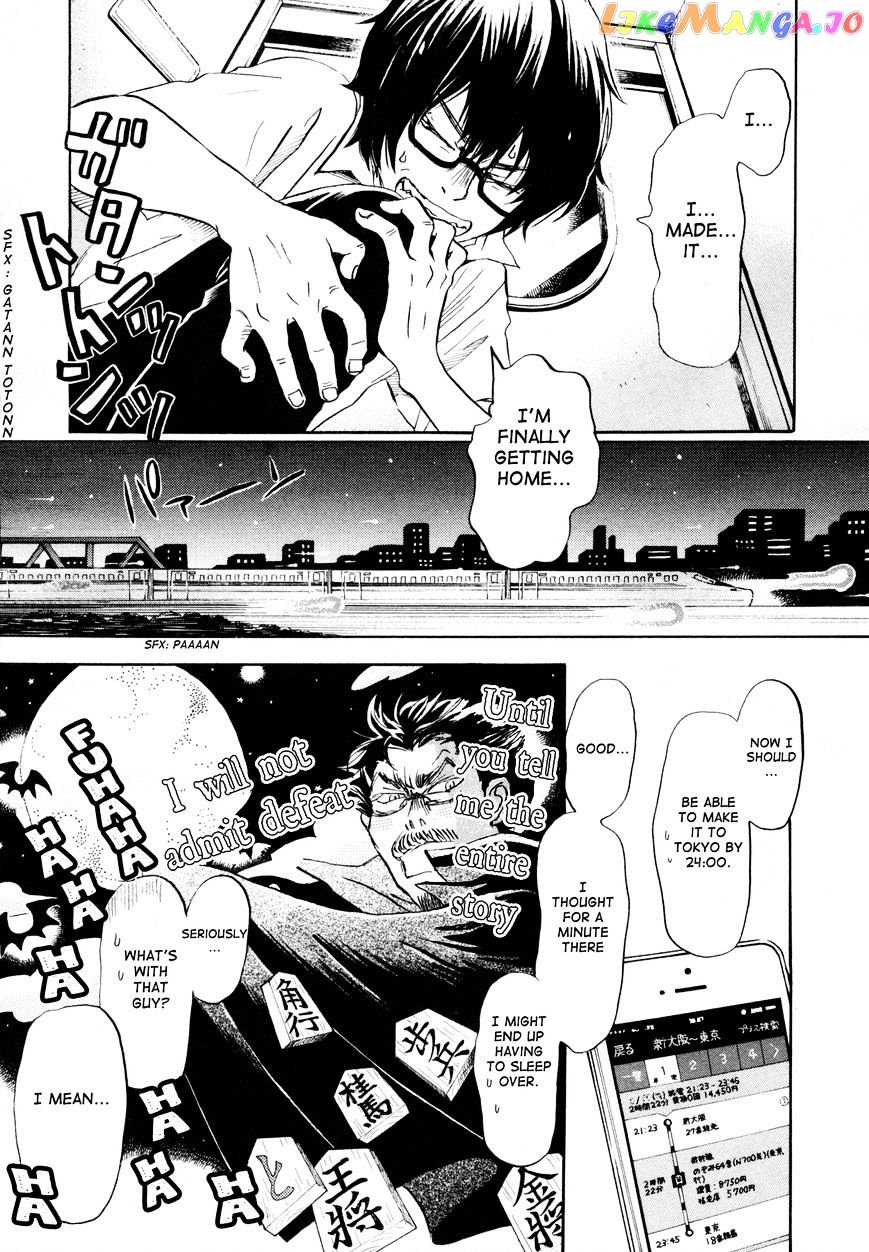 Read 3-Gatsu No Lion EN Manga Online