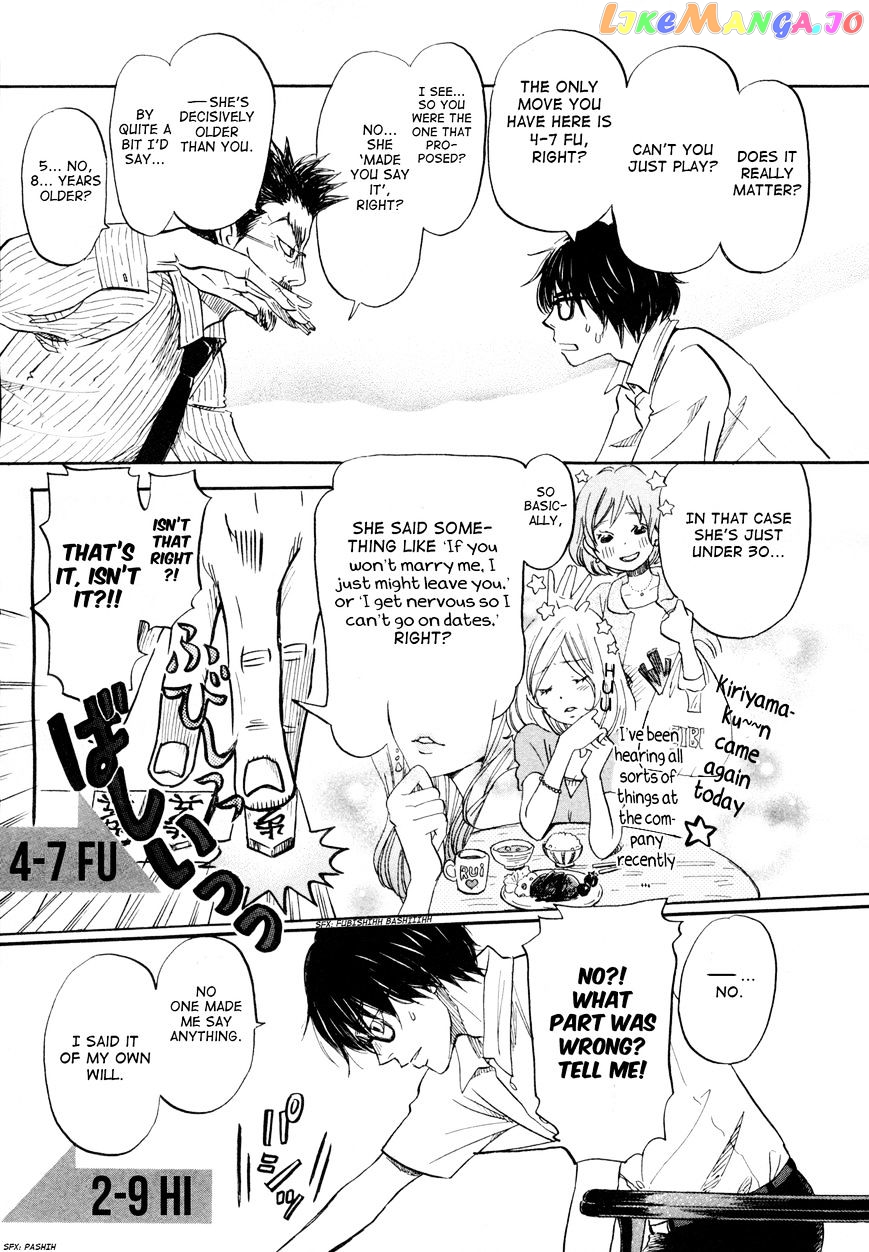 Read 3-Gatsu No Lion EN Manga Online