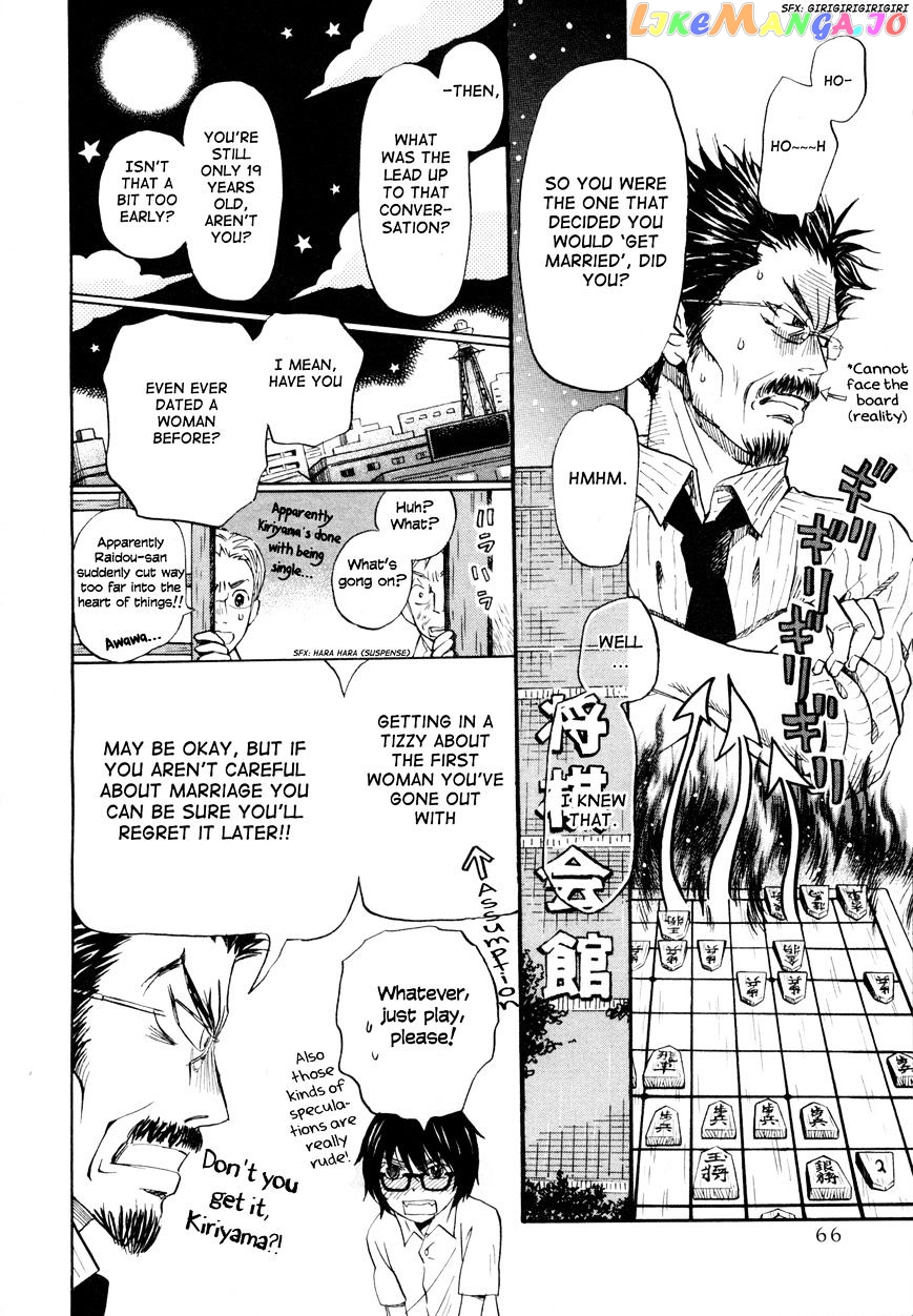 Read 3-Gatsu No Lion EN Manga Online